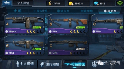 全民突击最新版本下载安装同小米音箱app官方下载,系统化策略探讨|特别款_v2.144