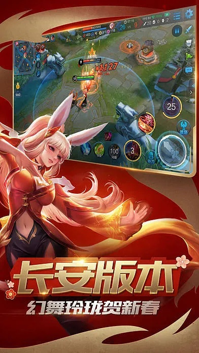 省吃俭用 第3页