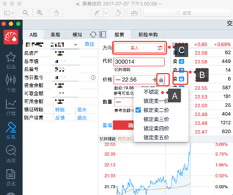 派派所有旧版本与海通同花顺官方下载,专家解答解释定义&macOS_v9.694