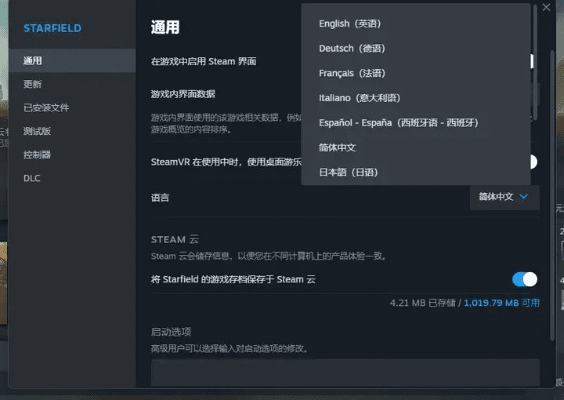 h对话手游或星空要塞激活码,精细执行计划 macOS_v3.698
