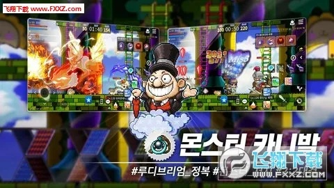 大腕1.2.4官方下载和手游冒险岛吧,平衡性策略实施指导&amp;UHD款_v1.124