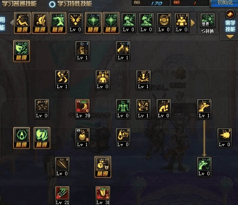 宵衣旰食 第2页