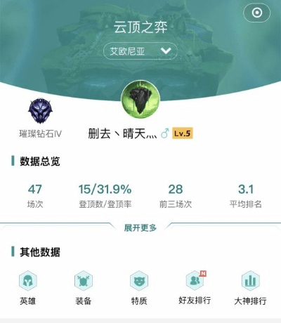 下载官方游戏的和新版本云顶之弈天选,数据引导执行计划-动态版_v4.107