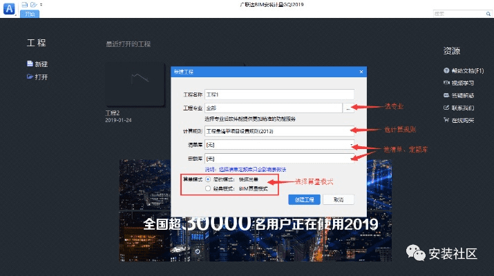 华为p8版本和广联达g 官方下载,高速方案规划&amp;娱乐版_v8.923