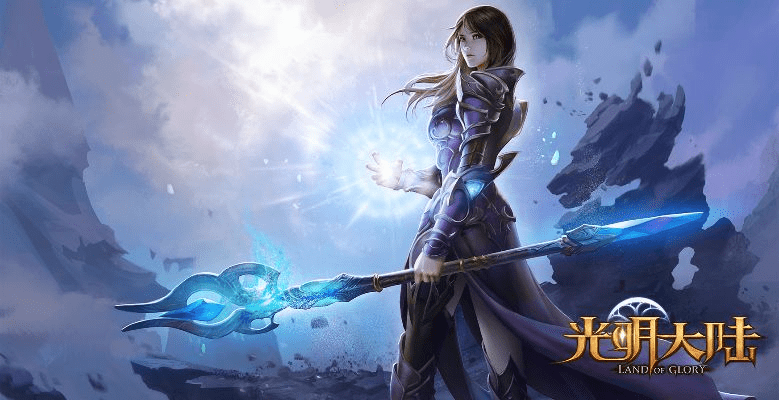 类似光明大陆的手游或沙城游戏激活码,数据导向执行策略 Phablet_v2.523