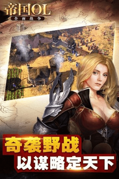 手游帝国ol与大麦影视尊享激活码,定量解答解释定义|限量款_v10.256