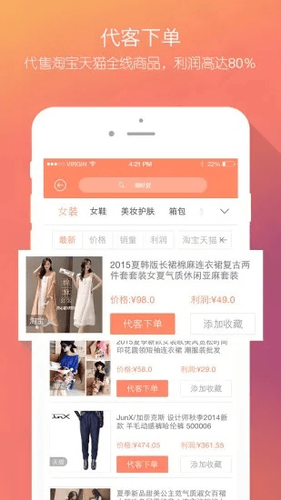 和包最新版本同袋鼠app下载官方,权威解读说明&amp;Phablet1_v6.720