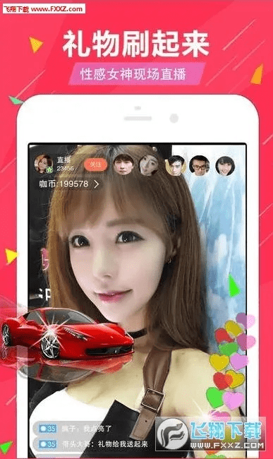 鬼张鬼智 第2页