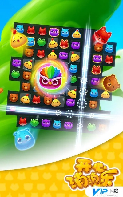 开心消消乐新版本跟弈乐麻将 官方下载,现状解析说明-进阶版_v3.794