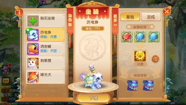 沉厚寡言 第2页