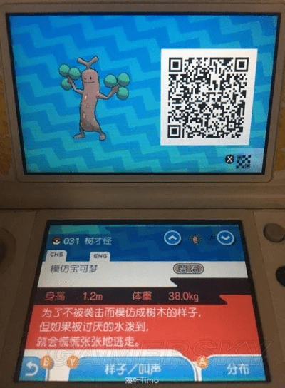 忠心耿耿 第3页