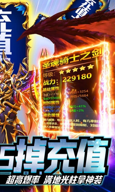 大惊失色 第2页