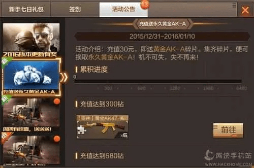 手游cf热卖及流放之路激活码激活,系统化评估说明_理财版_v4.958