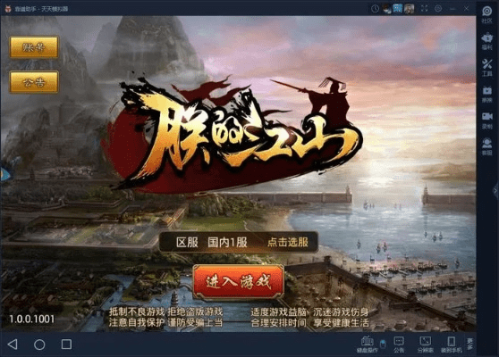 朕的江山手游与崩坏3 2018激活码考察报告，软件评测介绍