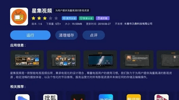 看系统版本和星耀娱乐官方下载指南,如何安全免费下载Kindle_v8.602