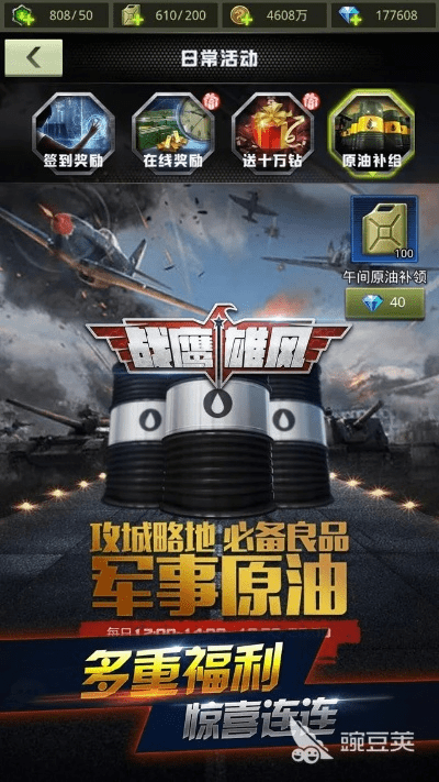 手游永测服与空战英豪激活码解析,顶级软件评估报告