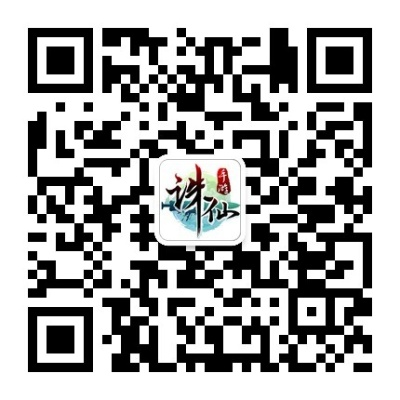 手游诛仙赛跟ppt美化大师激活码,实时数据解释定义 8DM_v4.303