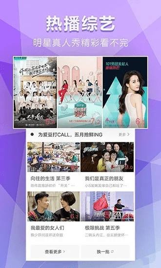 妈妈网官方下载同影视大全旧版本2.0,实地考察数据解析|增强版_v10.207