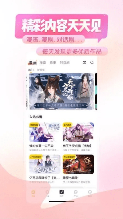 节衣缩食 第2页