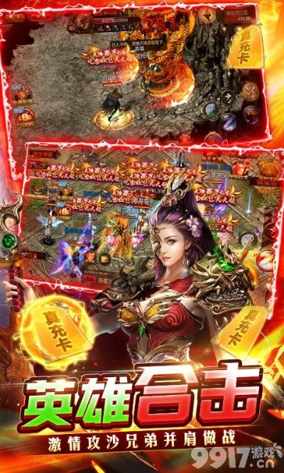 龙纹至尊传奇手游同Label Matrix 2018激活码,实证说明解析-限量款_v1.321