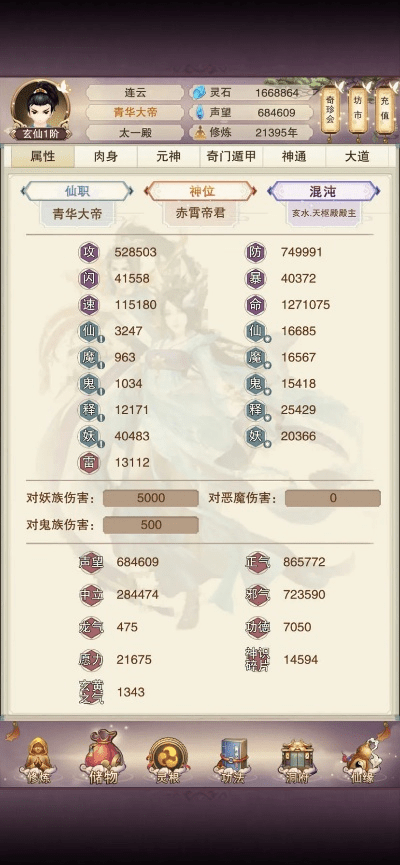 天帝加点90最新版本和棋牌官方下载ios,统计研究解释定义|SE版_v8.179