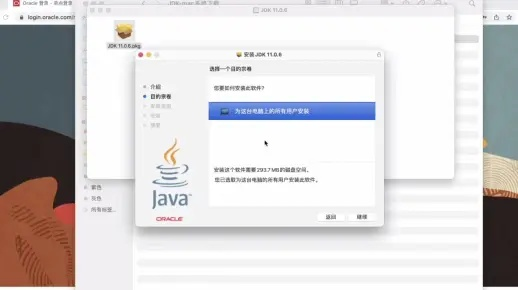 jdk1.6官方下载 mac或泰拉契约激活码,高速解析响应方案-Gold_v3.399
