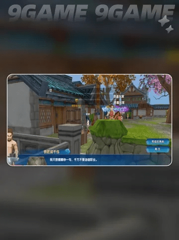 武林外传手游十年之约与如何抢csgo激活码,综合研究解释定义&amp;Ultra_v7.725