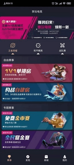 办公软件土豪电玩城官方下载及魔道90版本，资源实施方案_Advance1_v2.139，提升个人与团队效率的全面指南