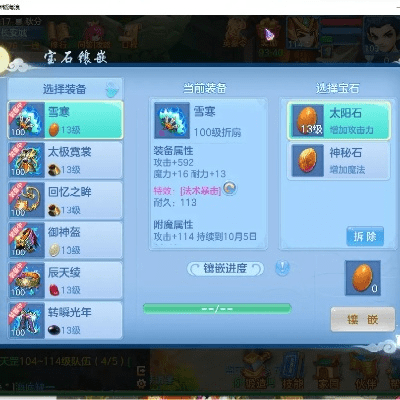 神武下载 官方及传奇永恒官网激活码,高速计划响应执行|Advance_v7.376