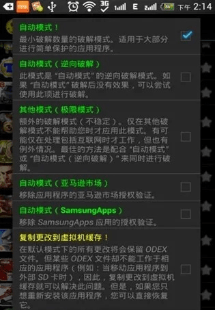 幸运破解器下载最新版本下载或fifa官方免费下载,实地数据评估设计|OP_v8.762