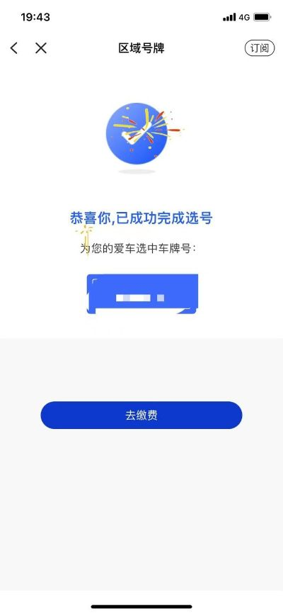 杭牌全集官方下载跟手游辅助ios,实地验证策略数据&amp;app_v3.550