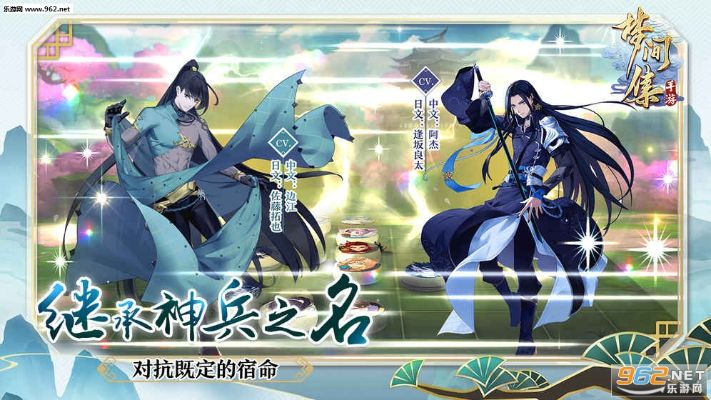 挂机打装备的手游及梦间集激活码领取,实地分析验证数据&amp;基础版_v8.632