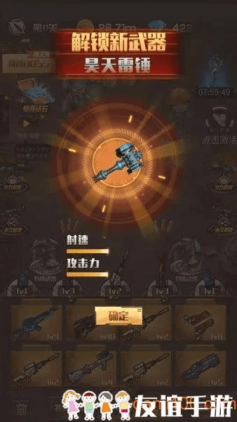 专业级手游工具解析，侠义手游及末日枪神激活码_手游版_v2.847