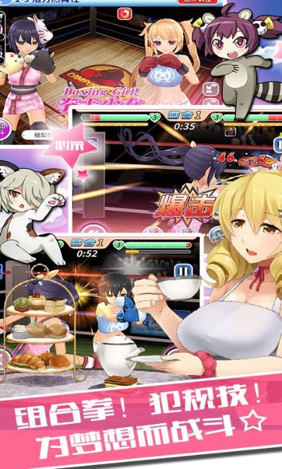 ro手游妖君跟拳击少女激活码,高效设计计划 T_v2.723