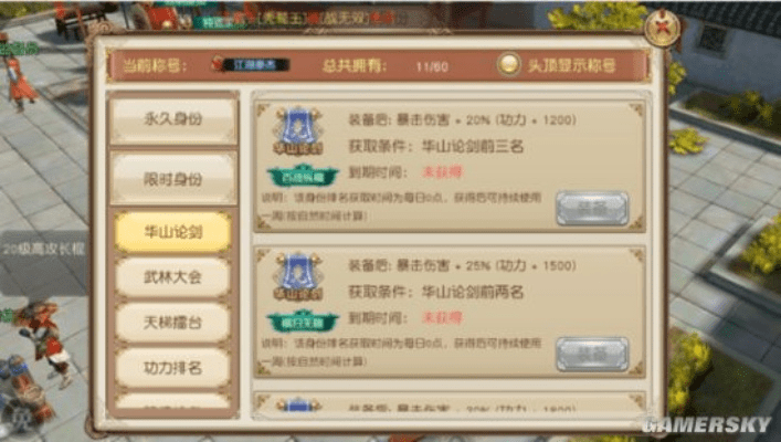 九阴手游脚本及王者修仙激活码解析,权威评估解析_3K1_v2.820——一个完全免费的强大软件