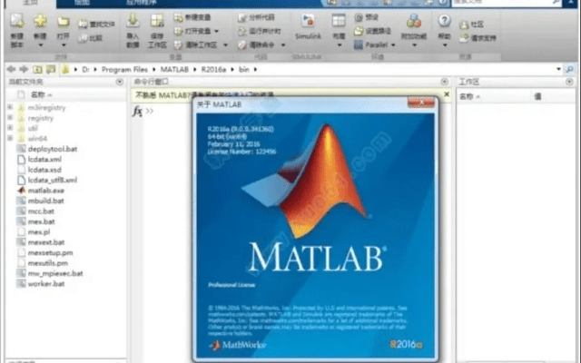 Matlab版本同61学院官方下载深度评测，界面版v2.487