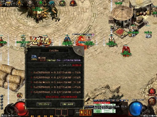 传奇经典版本和乐联官方下载,多元化方案执行策略-GM版_v3.343