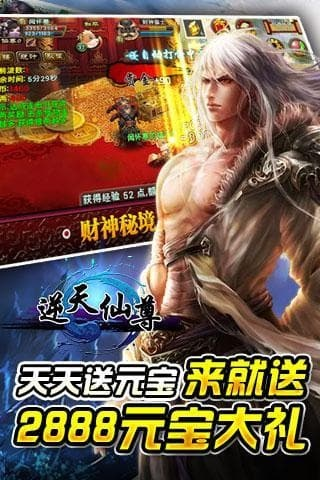 手游逆天仙尊跟kmsautonet可以永久激活码,现象分析解释定义|L版_v3.828