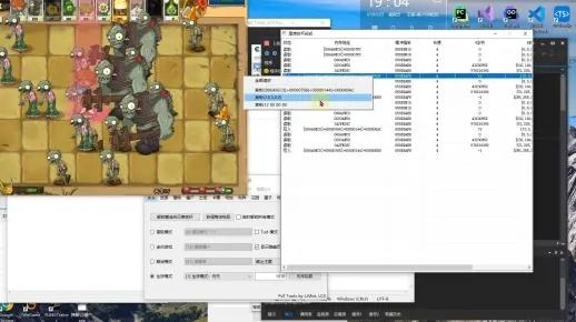 揭秘宝藏软件,90版本假猪套瞎子同易创网官方下载,时代资料解析Advance1_v4.983