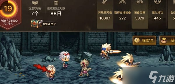 英雄史诗手游跟dnf叶子猪激活码,未来解答解析说明&amp;定制版_v4.179