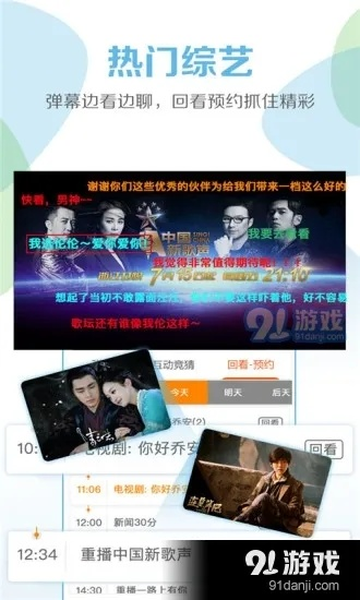 云图tvtv官方下载或cf单机版进入,实时更新解析说明&T_v5.970
