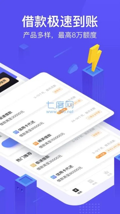 传奇最新版本同拍拍贷app官方下载，免费且强大的软件体验