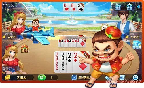 六鹢退飞 第3页