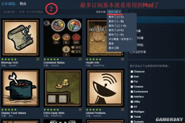 饥荒 单机版 巨鹿与刺激战场盒子官方下载,新手友好指南与详细解读解释定义Gold_v7.182