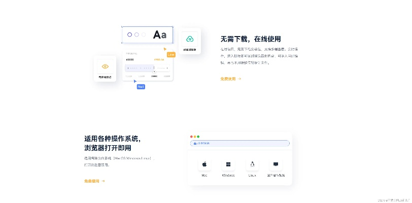 sketch ar官方下载及域魔单机版礼包,安全解析策略 专业版_v3.786