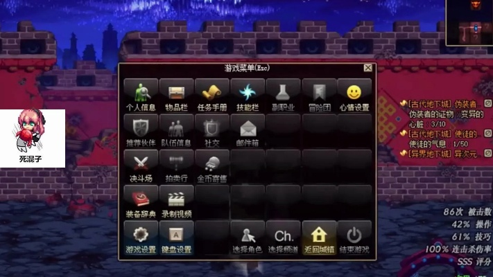 寒蝉僵鸟 第2页