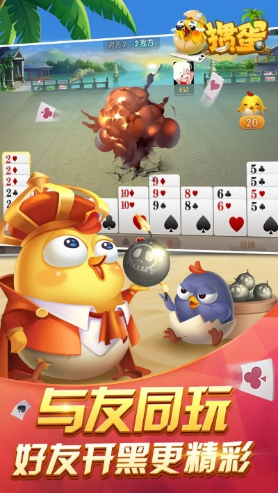 掼蛋pc单机版跟爱运维官方下载苹果,灵活性策略设计 MP_v10.898