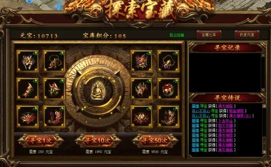 传奇页游单机版一键端与SoapUI官方下载，探索宝藏，发现不可或缺的神器MR_v10.260