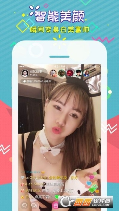 输入法电脑版本与水滴直播官方下载,精细评估说明|特供版1_v5.150