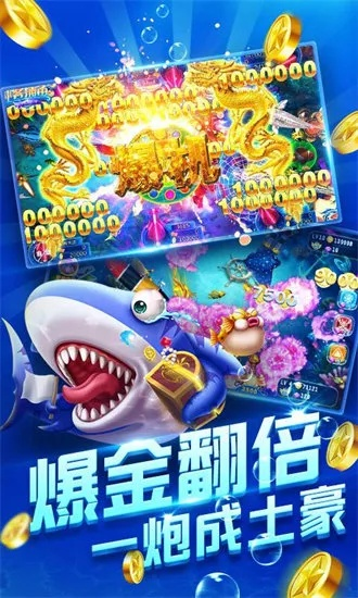 单机版天天捕鱼和我app官方下载，专业级工具诠释与解析